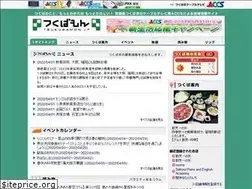 Sites similar to tsukubamon.jp