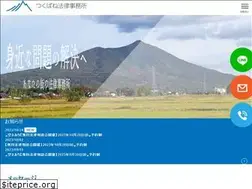 Sites similar to tsukubane-law.com