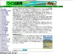 Sites similar to tsukubapress.com