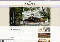 Sites similar to tsukubasanjinja.jp