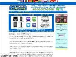 Sites similar to tsukubashi.net