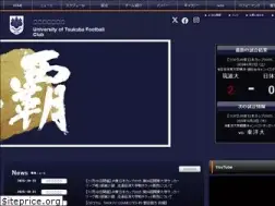 Sites similar to tsukubashukyu.com