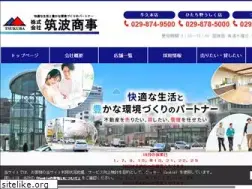 Sites similar to tsukubasyoji.com