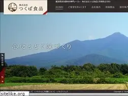 Sites similar to tsukubasyokuhin.com