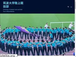 Sites similar to tsukubathletics.com