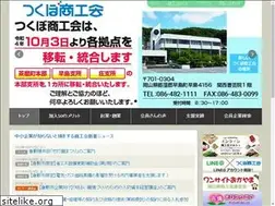 Sites similar to tsukubo.net