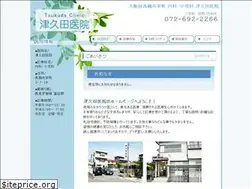 Sites similar to tsukuda-iin.com