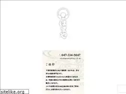 Sites similar to tsukudani-hamaya.com