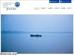 Sites similar to tsukudani-shimada.com