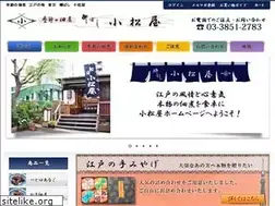 Sites similar to tsukudani.net