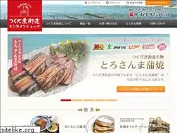 Sites similar to tsukudanikaido-shop.com