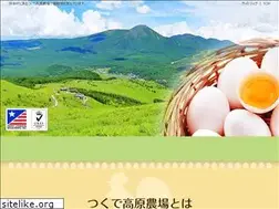 Sites similar to tsukude-kougen.com