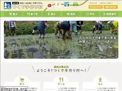 Sites similar to tsukude.com