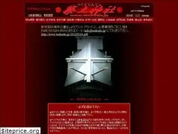 Sites similar to tsukudo.jp