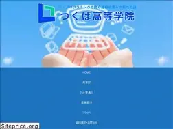 Sites similar to tsukugaku.com