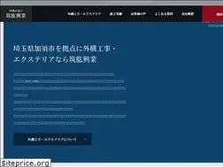 Sites similar to tsukuhiji.com