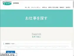 Sites similar to tsukui-job.net
