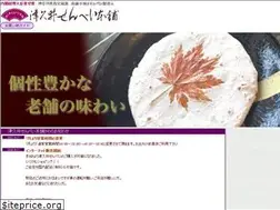 Sites similar to tsukui-senbei.com