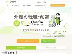 Sites similar to tsukui-staff.net
