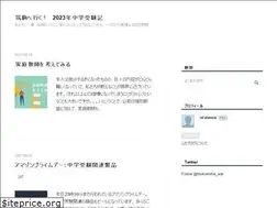 Sites similar to tsukukoma.me