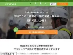 Sites similar to tsukulink.net