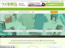 Sites similar to tsukumado.com