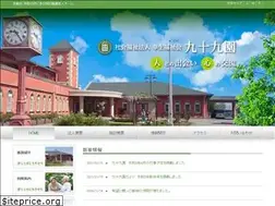 Sites similar to tsukumo-en.or.jp