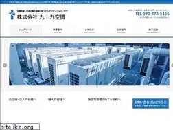 Sites similar to tsukumo-kucho.jp