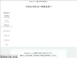 Sites similar to tsukumo-life.net