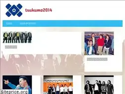 Sites similar to tsukumo2014.com