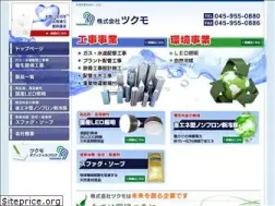 Sites similar to tsukumo99.co.jp