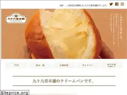 Sites similar to tsukumodohonpo.com