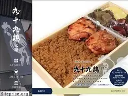Sites similar to tsukumodori.com