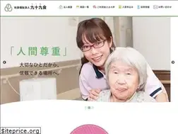 Sites similar to tsukumokai.jp