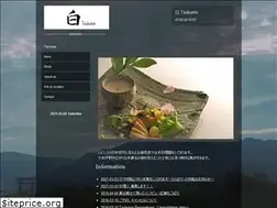 Sites similar to tsukumonara.com