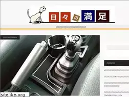 Sites similar to tsukuneme.com
