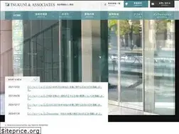 Sites similar to tsukuni.gr.jp