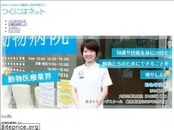 Sites similar to tsukuniha.net