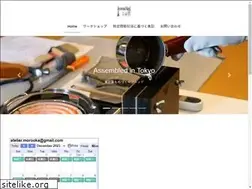 Sites similar to tsukuri.com