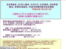 Sites similar to tsukurin.co.jp