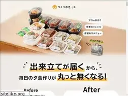 Sites similar to tsukurioki.jp