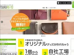Sites similar to tsukuro-yo.com