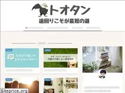 Sites similar to tsukuru-blog.com
