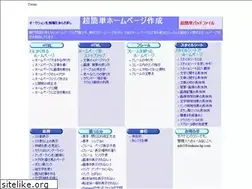 Sites similar to tsukuru-hp.com