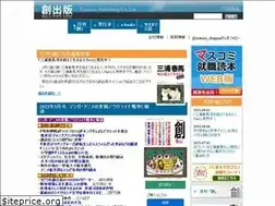 Sites similar to tsukuru.co.jp