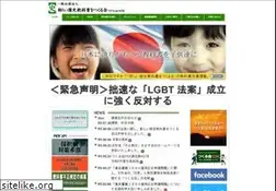 Sites similar to tsukurukai.com