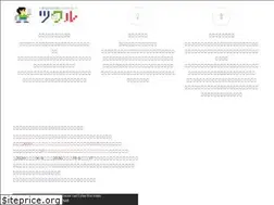 Sites similar to tsukurukids.com