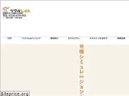 Sites similar to tsukurulab.net