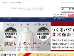 Sites similar to tsukurupajama.jp