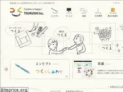 Sites similar to tsukushi-inc.co.jp